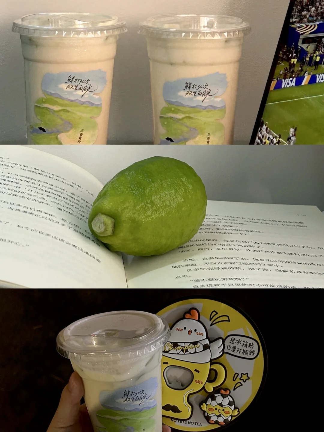 ⚽️看球搭档：喝奶茶/得YEYE开瓶器冰箱贴