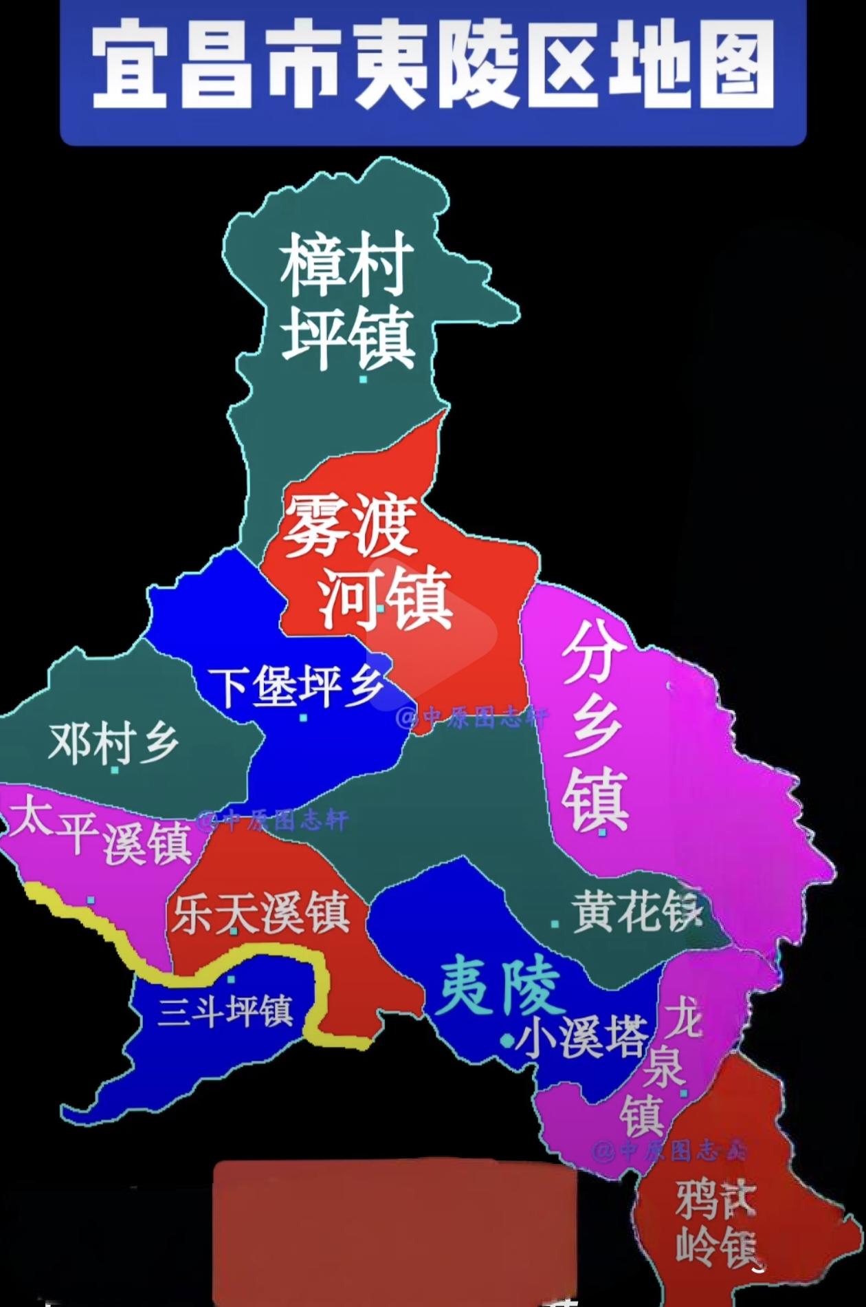 夷陵区的乡镇变迁史。
上世纪七十年代，宜昌县有16个公社，我八十年代初参加工作时