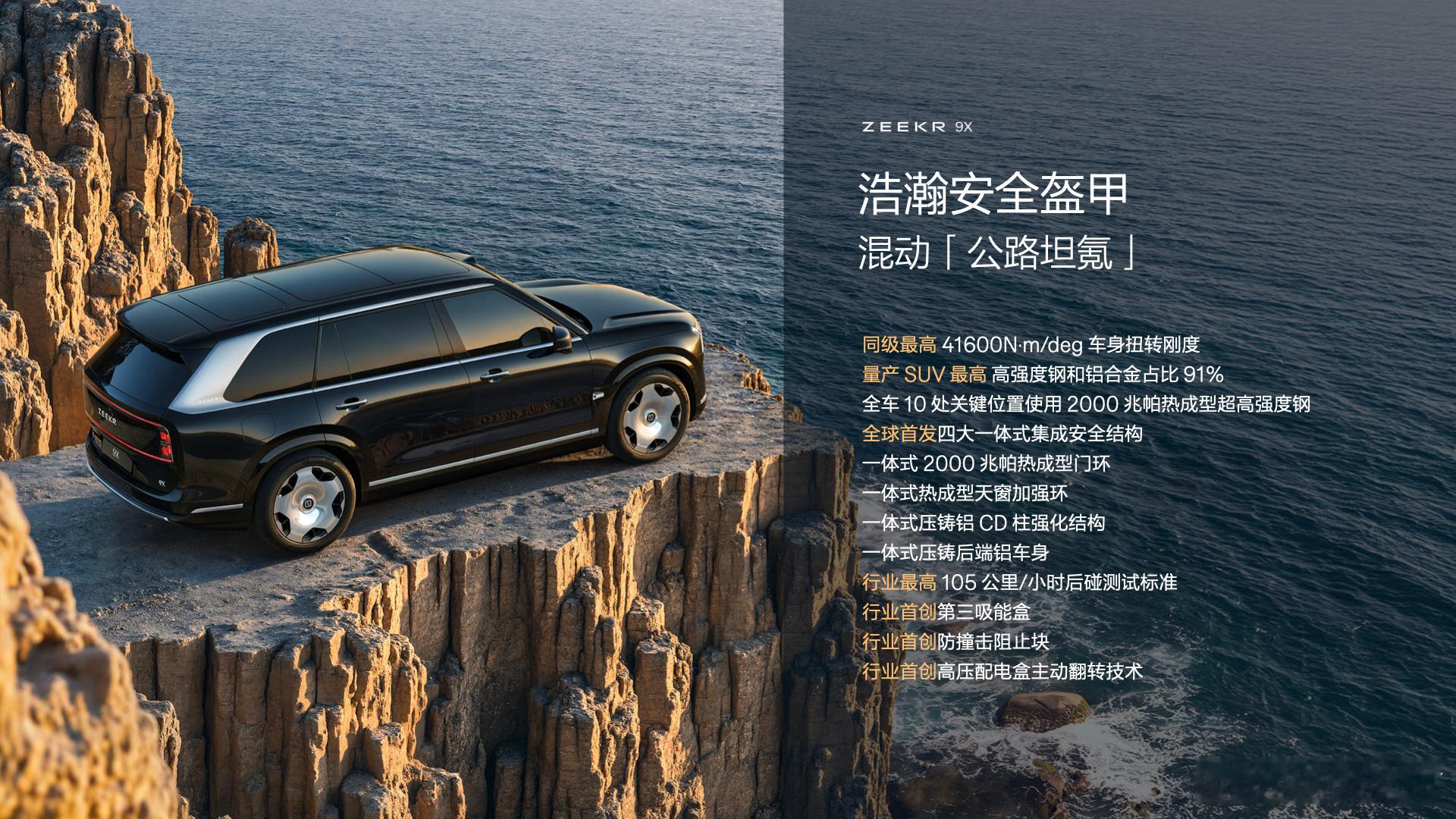 这辆车简直是行走的装甲车，安全系数爆表！🛡️🚗杭州湾库里南终于来了，但没公布