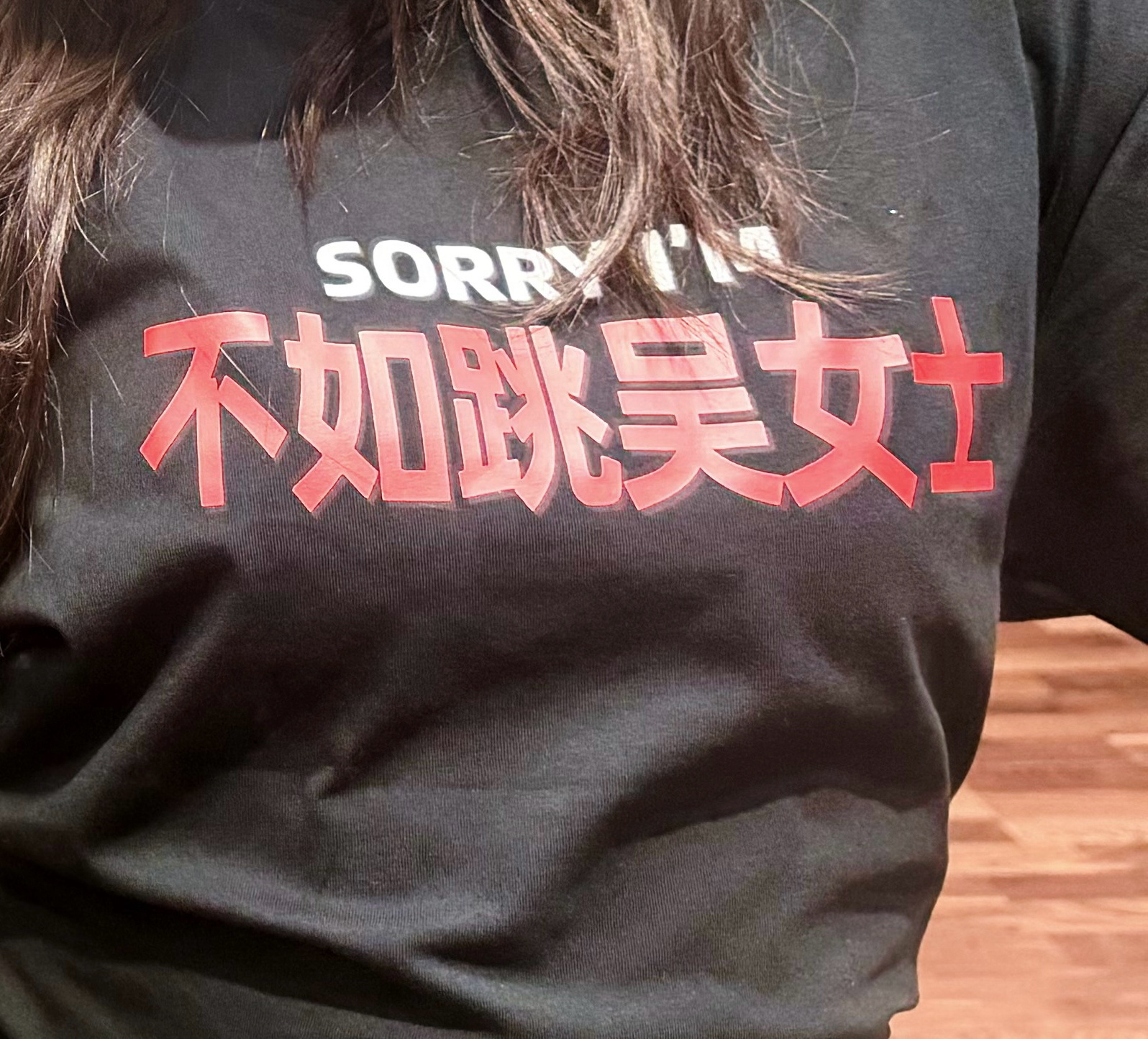 吴宣仪.吴宣仪爱上另一个我特别见面会 不如跳吴女士哈哈哈哈哈哈哈哈