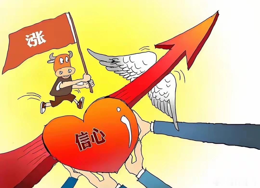 A股:紧急提醒2.5亿股民!从明天8月5日起,A股会迎大级反弹行情吗?今天盘面科