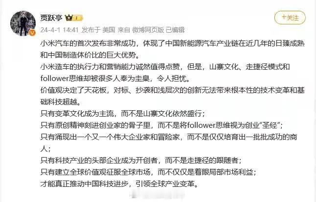 人家至少造了个车，你十年来只造了个句