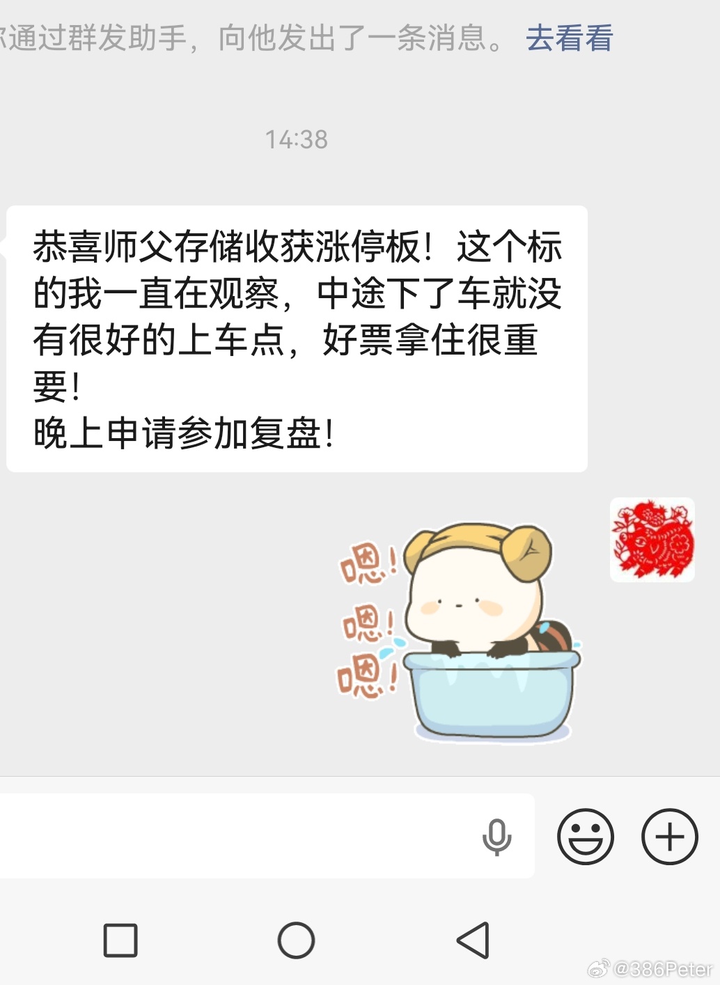天天告诉你科技大牛20年，拿住不要动，就是不听话 