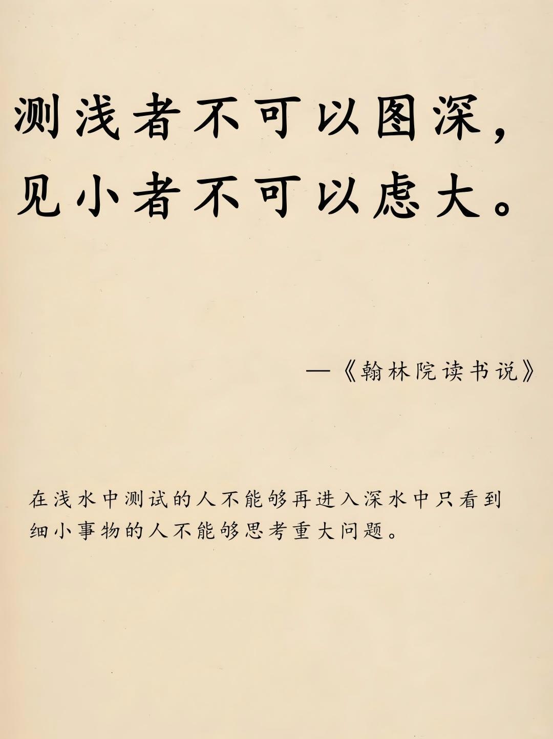 “万历首辅”张居正最经典的改命语录 