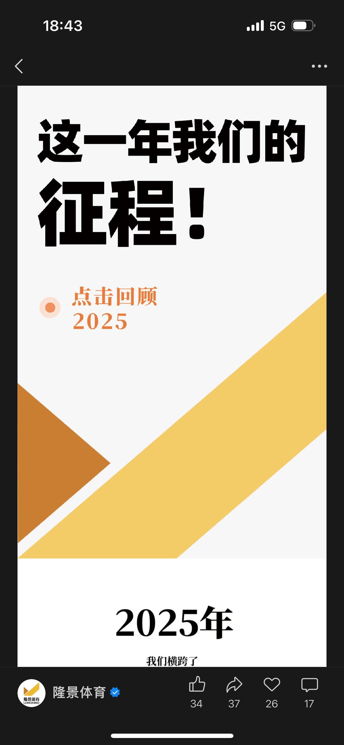 委内瑞拉总统马杜罗被绑架这件事让全世界感到震惊，美军当年打伊拉克的时候找萨达姆也