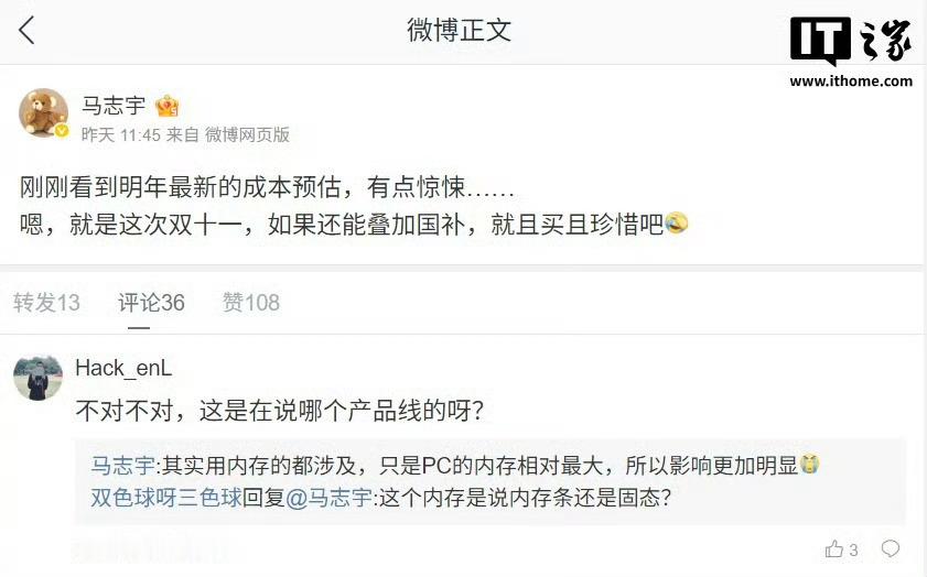 多家存储封测厂商开始计划涨价明年的手机还要涨价了，大家可以趁今年买个旗舰机多用几