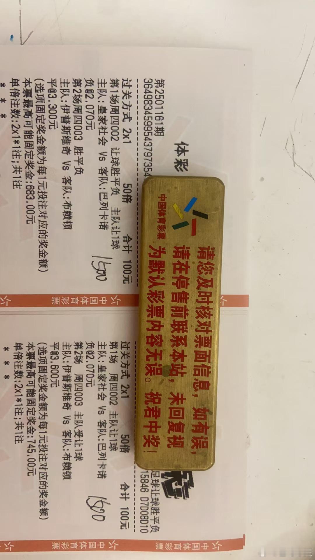 今日店内推荐。一直稳如老狗！需要更加详细的可以主页私我！看更多计划推荐！002 