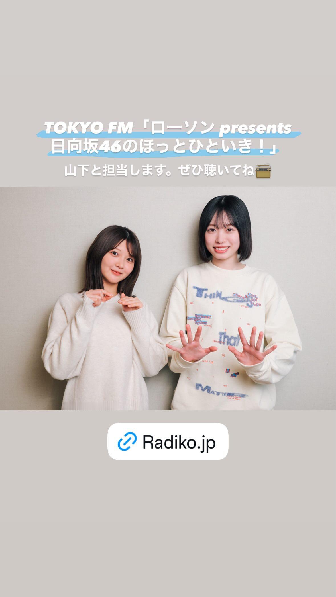 髙橋未来虹🌈mikunigram