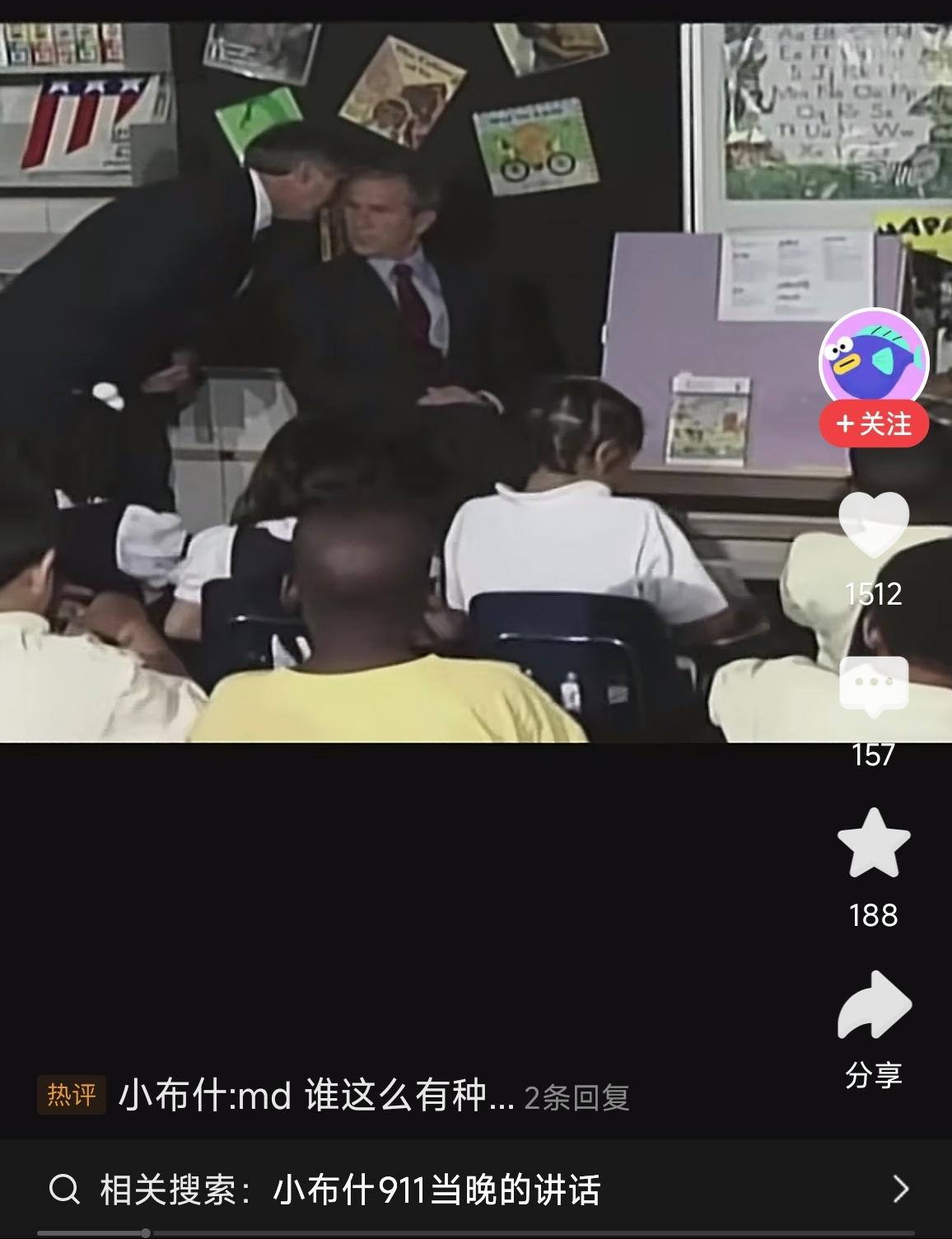 胸有惊雷，面如平湖者，可拜上将军！[灵光一闪]