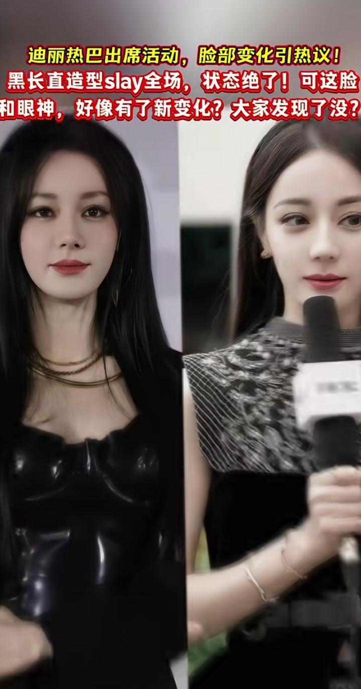 曾经的迪丽热巴那可是颜值天花板，精致的五官超级立体，又大又亮的眼睛，高挺的鼻梁，