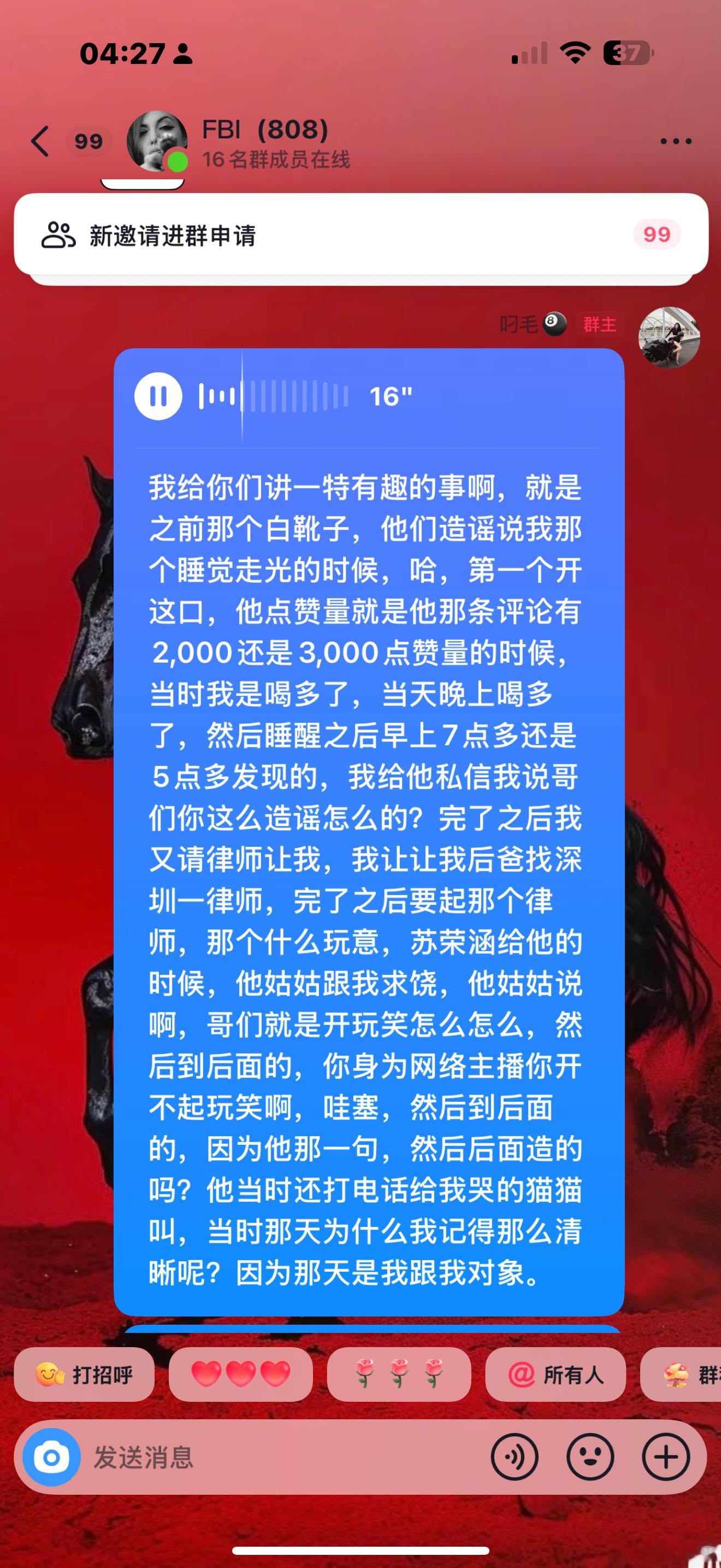 我知道苦难讲出来你不觉得好笑 我已经熬过来了 冰山一角的地方 你可以的话 我们可