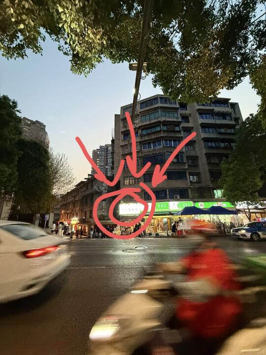 不开玩笑。。。确实是贵阳前三！！！😓😓