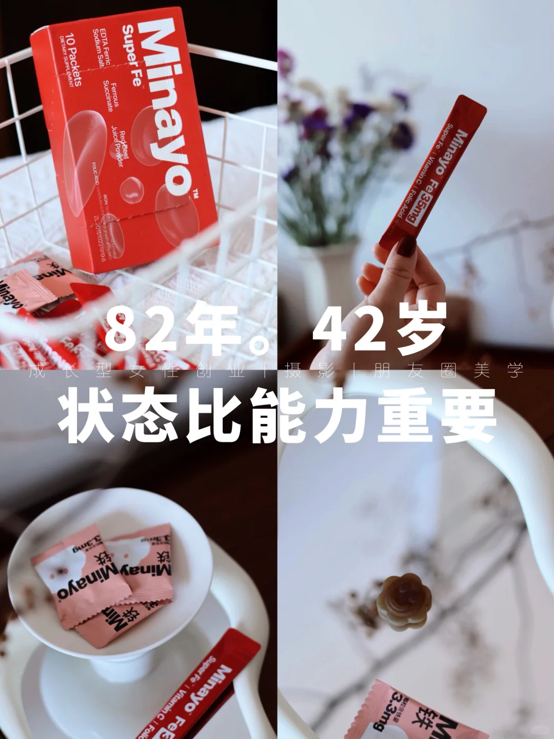 预成事，必先有这6种超状态