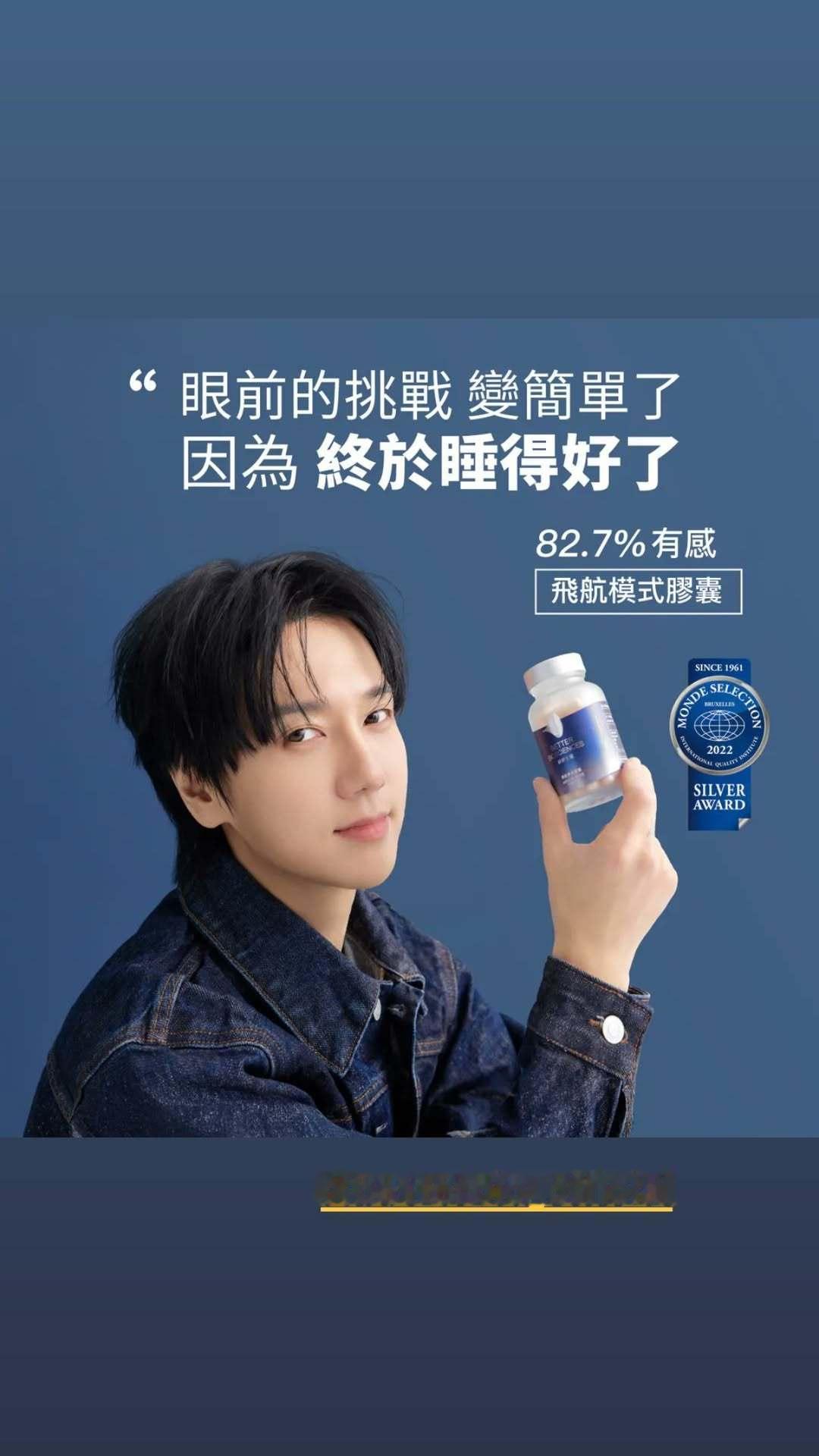 “CB百蓝_。260618金钟云 ins story更新： 