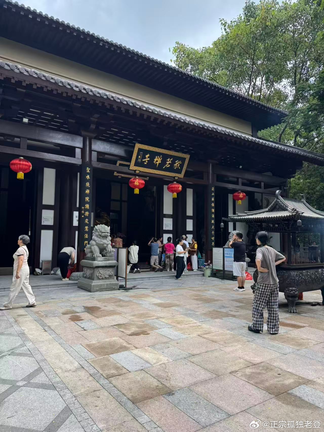 般若禅寺！阿弥陀佛老登太苦了，来求菩萨保佑🙏🙏🙏 深圳·般若禅寺