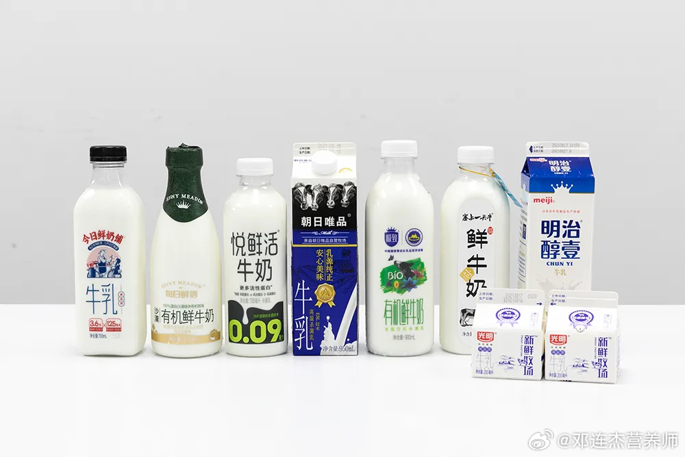 #中医话养生[超话]#鲜牛奶营养比纯牛奶好？鲜牛奶指经低温巴氏杀菌的牛奶，这种灭