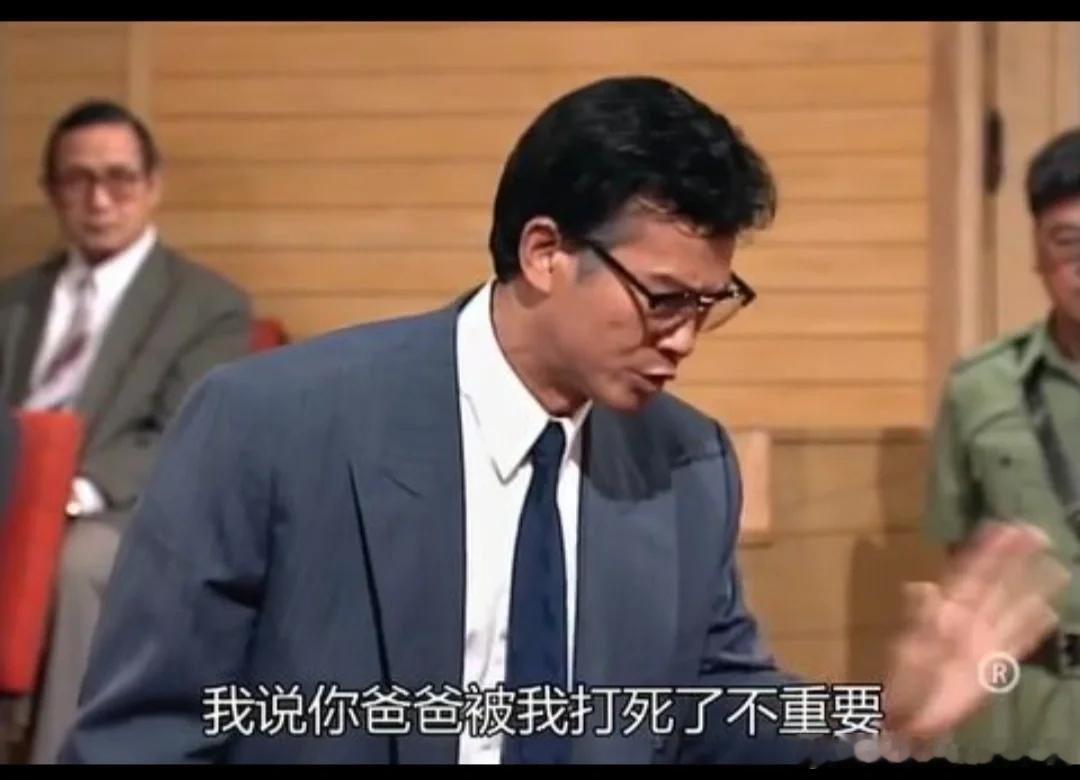 继续来聊《大时代》。《大时代》里有一个角色，叫丁蟹，他和川普性格特别像。他有自己