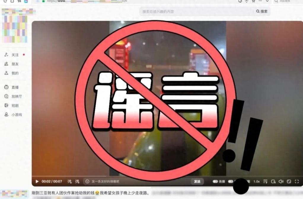 “吃饱了撑的！”海南万宁，一名宝妈全职在家带娃，感觉烦闷无聊，就想出了坏点子。她