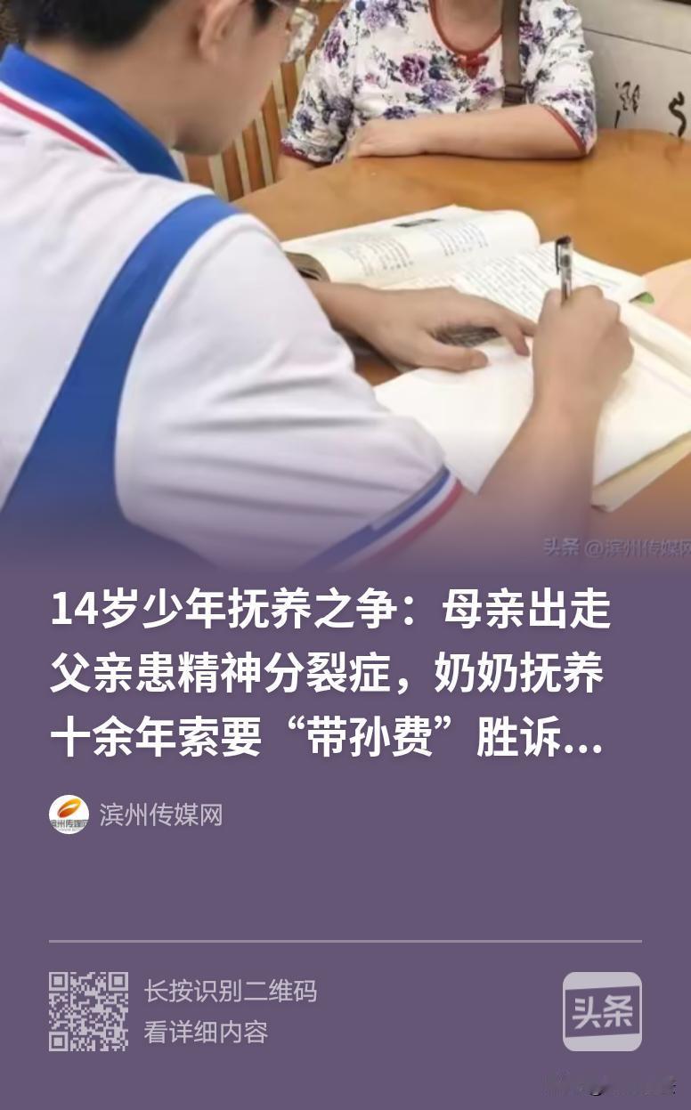 造孽呀！四川夹江，女子19岁和男子结婚生子，儿子1岁时她离开家，从此不闻不问。丈
