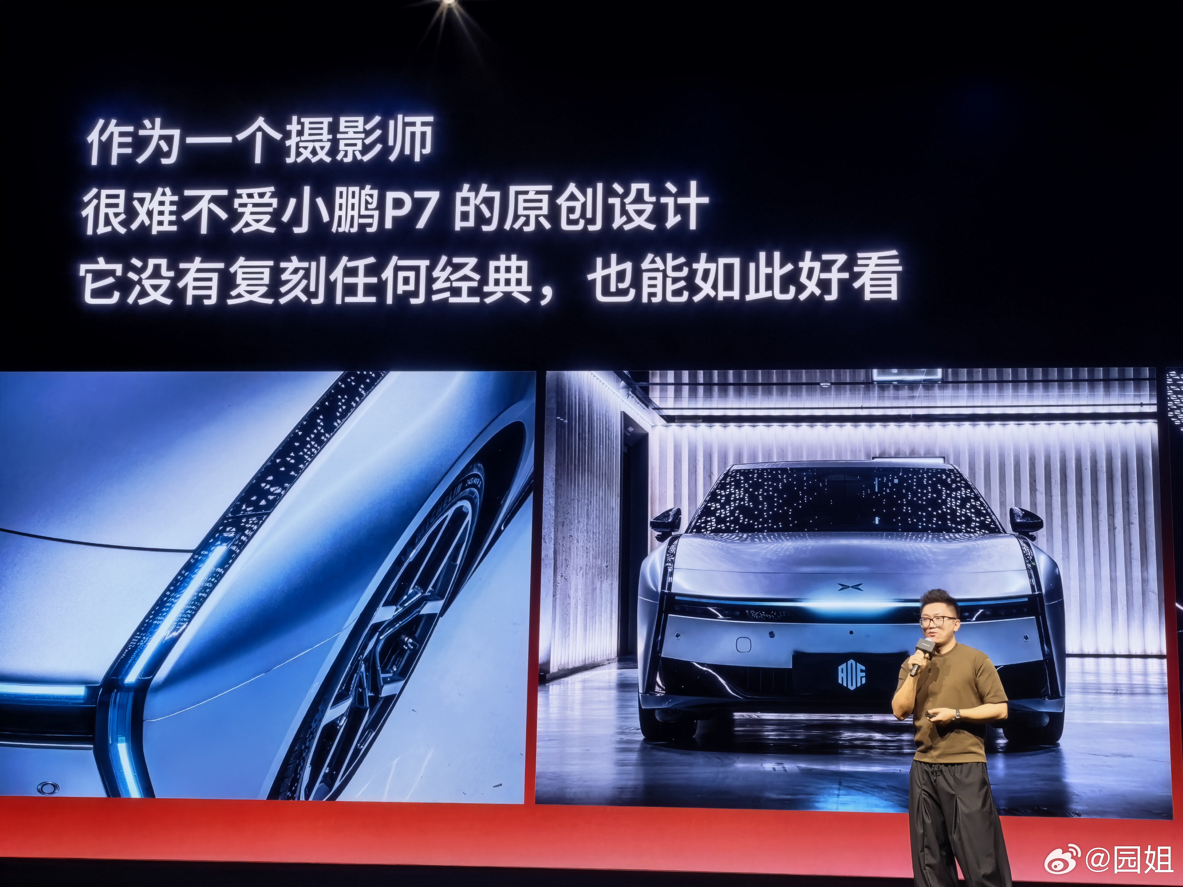 这是一名摄影师车主，他的想法其实很有意思，小鹏P7是一台没有复刻也能如此好看的一