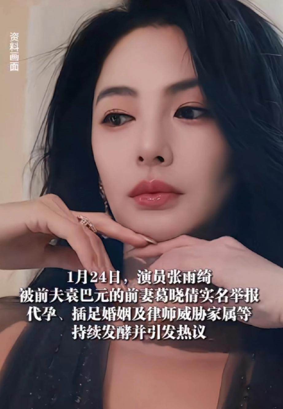 宋老师讲女明星很多都生不了孩子，所以借腹生子

因为私生活糜烂而生育能力太弱的，