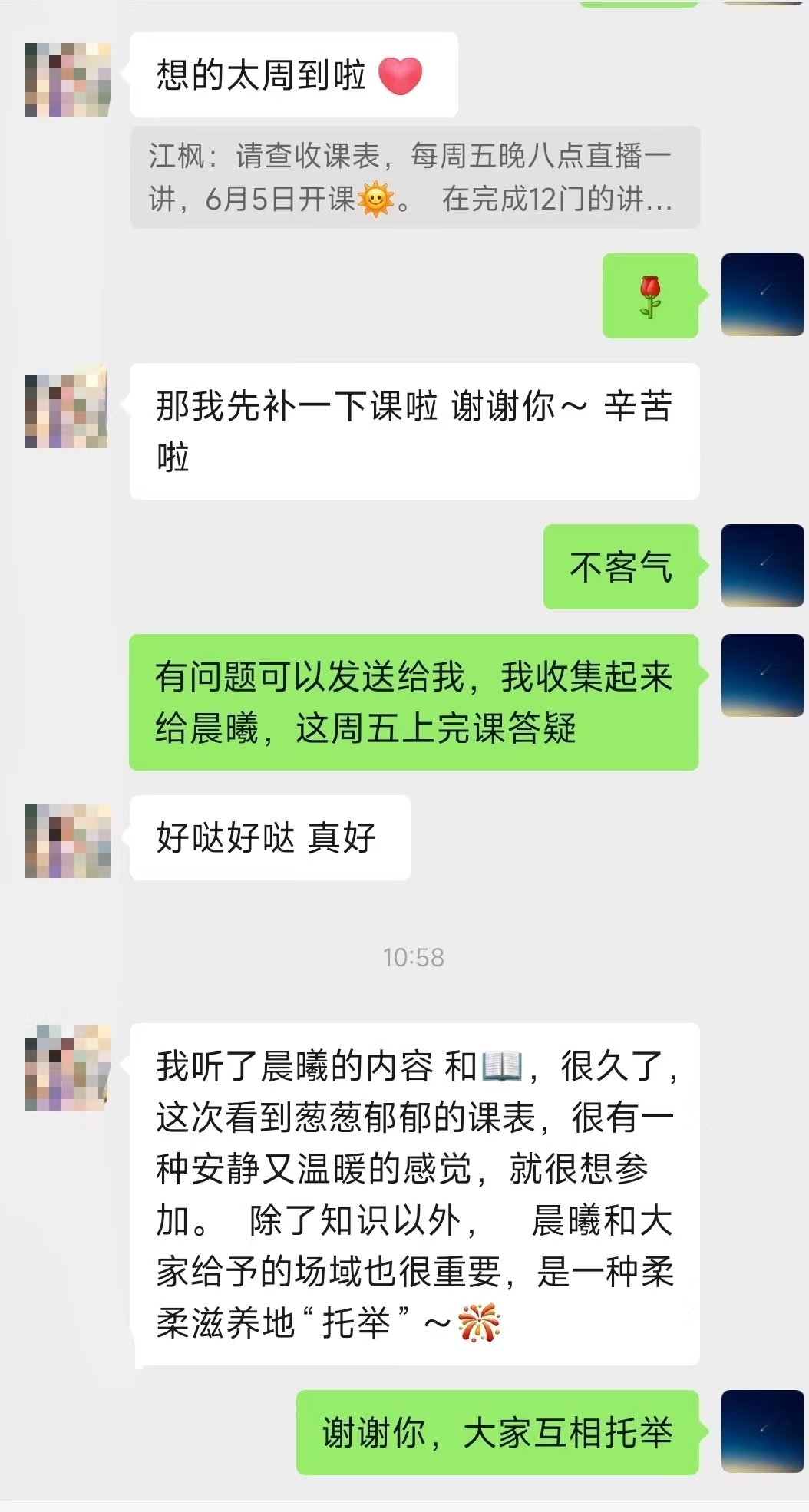 12堂课，陪伴一年的自媒体生活，同时疗愈自己，分享创作心得，与同频的小伙伴共同成