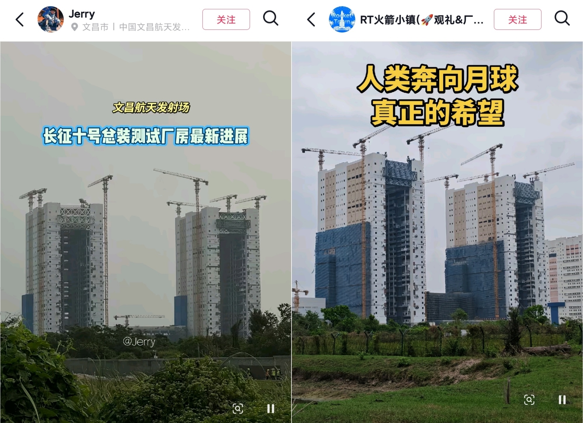 长征十号系列垂直总装测试厂房脚手架拆除完毕 