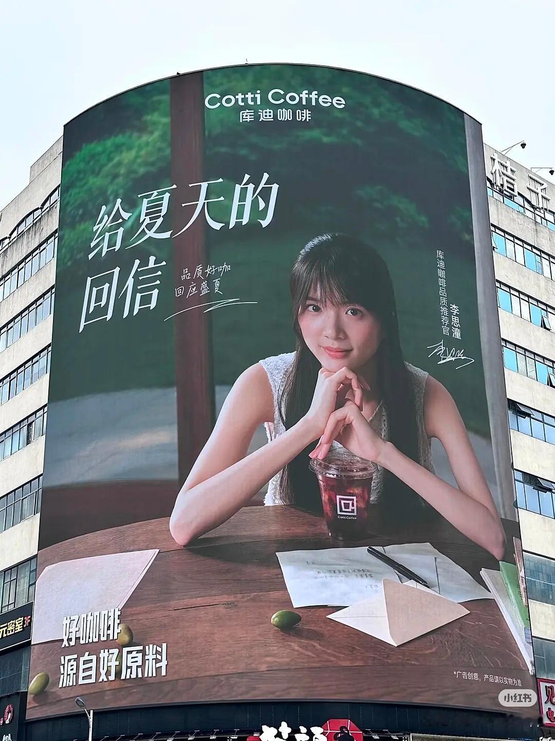李思潼都有大屏了