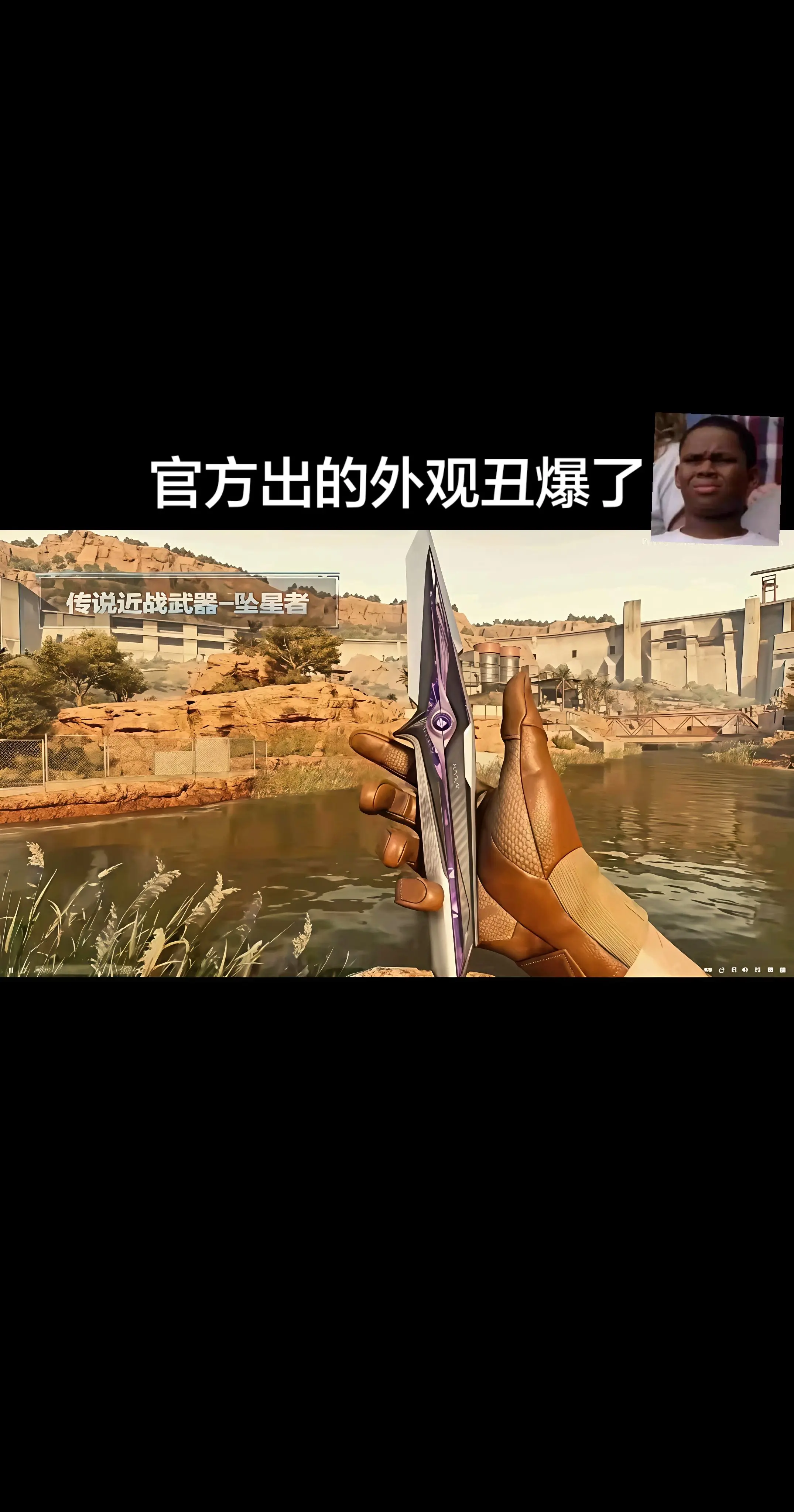 官方出的VS玩家想要的。