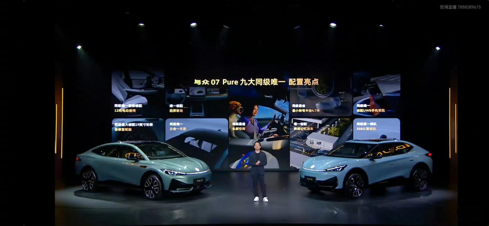 谁懂啊！金标大众首款纯电轿跑与众07，限时权益价直接干到10.99万起，这配置放