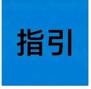 最高法判例解读：财产保全金额超标与怠于解封的责任界定
 
本文结合最高法（201
