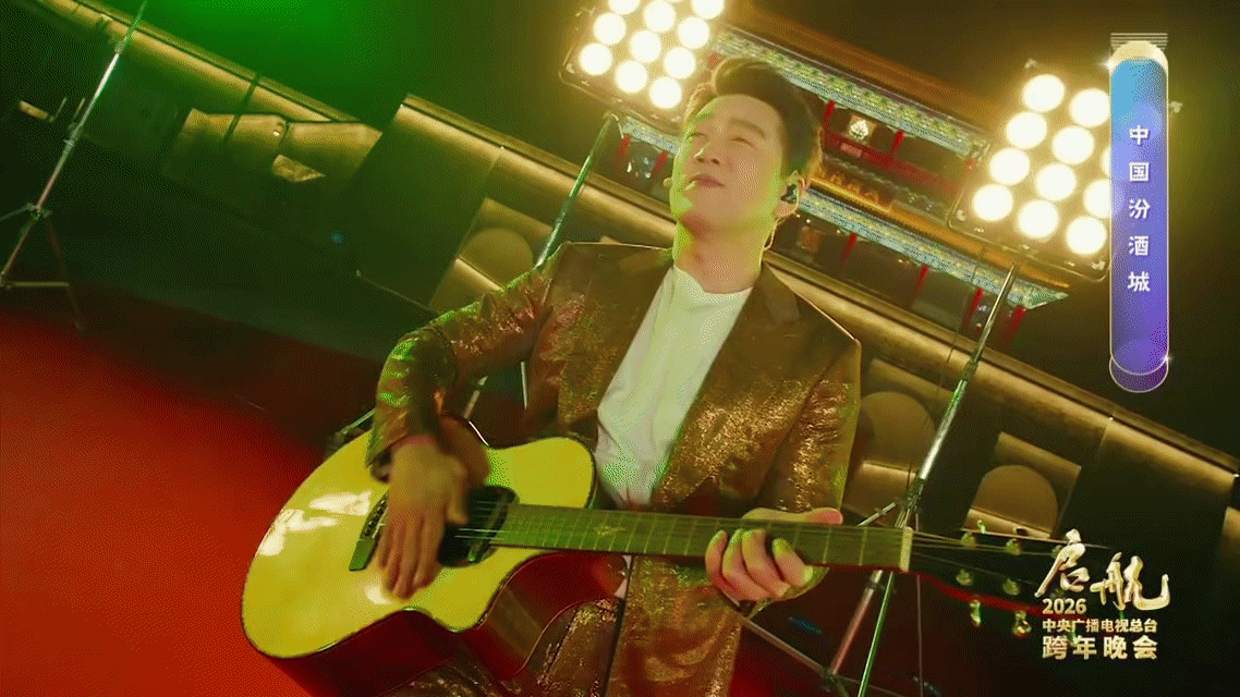 王耀庆 统一全家审美的男人 王耀庆这首哈哈恰恰恰太魔性了！老少通吃太会整活，央视