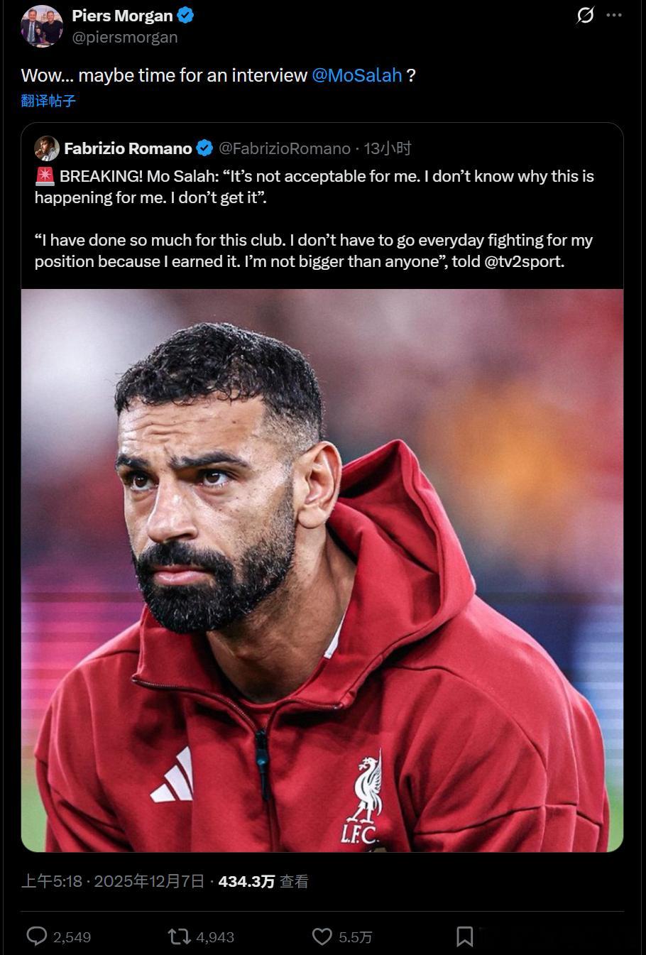 摩根转发萨拉赫赛后炮轰俱乐部的言论，配文：“Wow… 或许是时候来个专访了@ 萨