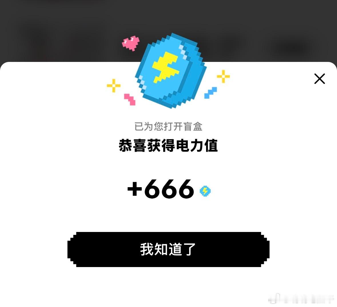 换号才能抽到[黑线] ​​​