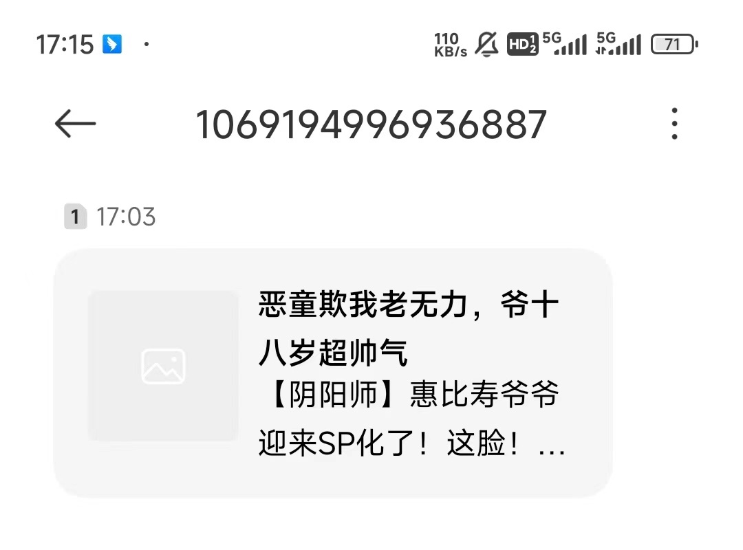 阴阳师你… ​​​