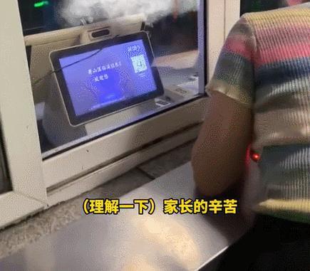 人性最大的恶，就是在自己最小的权力范围内，最大限度的为难别人！浙江杭州，一位家长