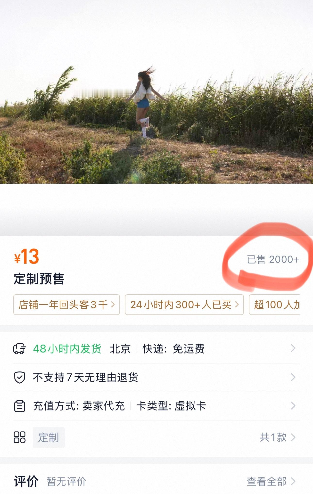 宝子们 这很感人