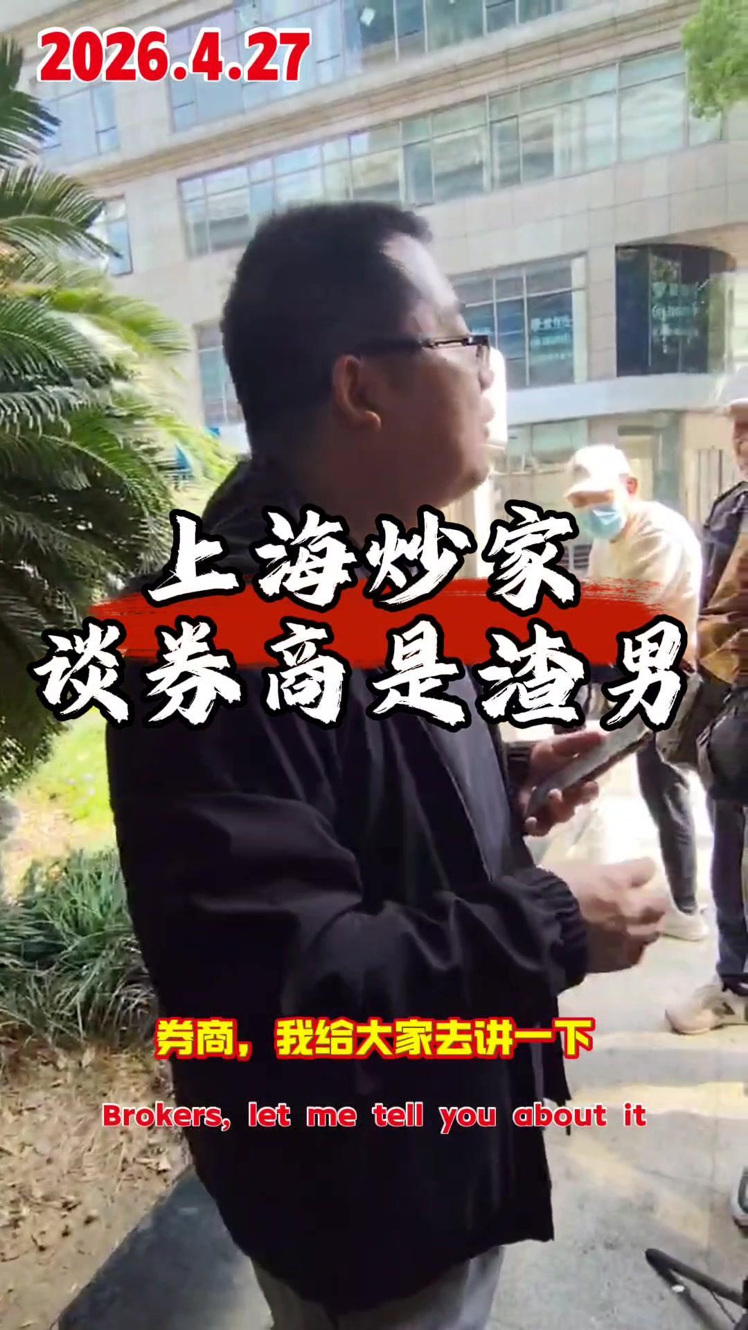 💡券商这波我劝你千万别碰！

一直跟大家说券商是“渣男”，别碰。你要是潜伏进去