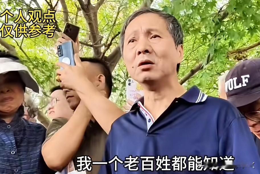 这个上海爷叔又出来作妖啦！之前忽悠一堆人买股票，结果大家都亏得血本无归，现在居然