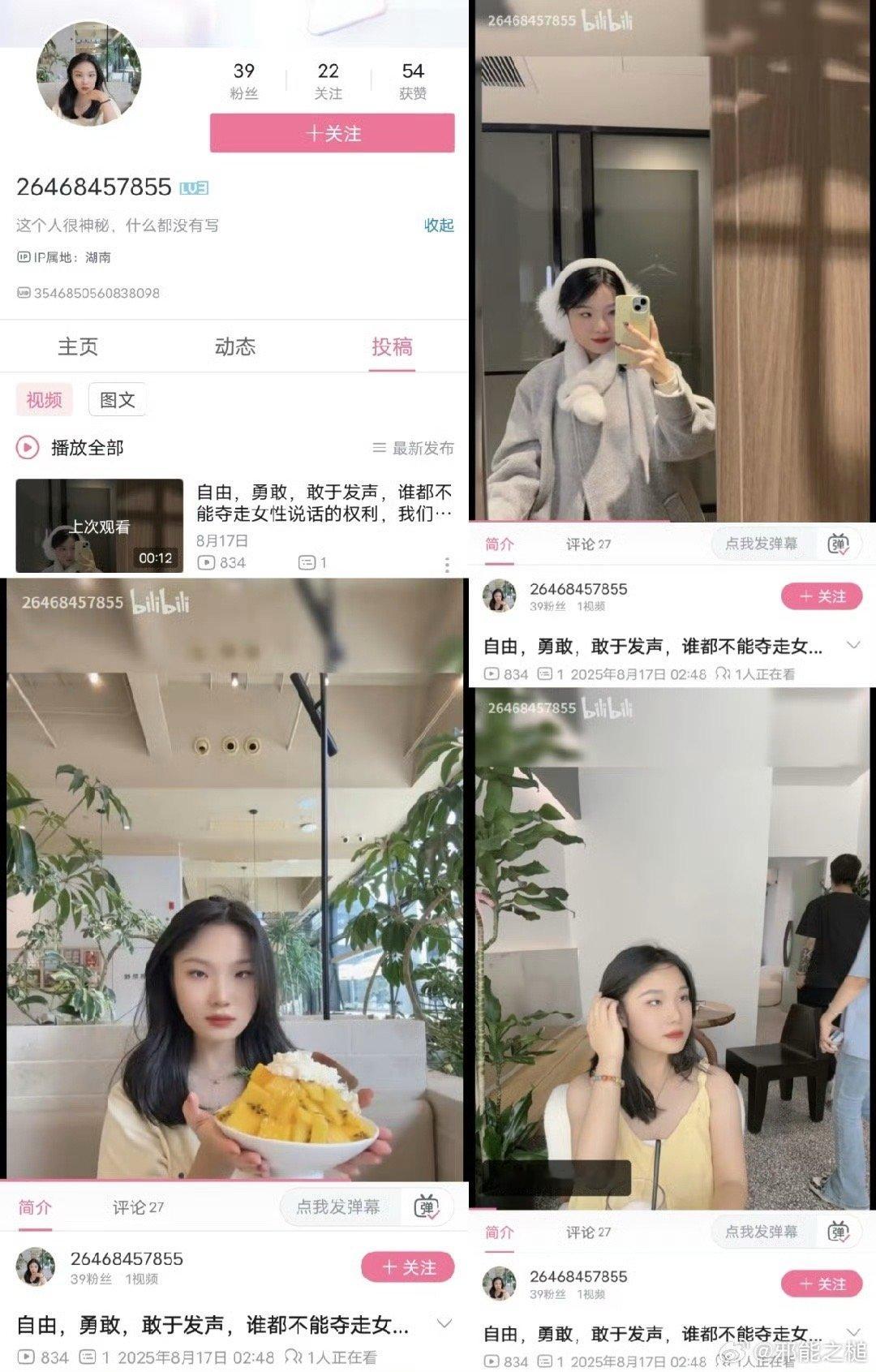 不亏是某平台[666][666][666][666] ​​​