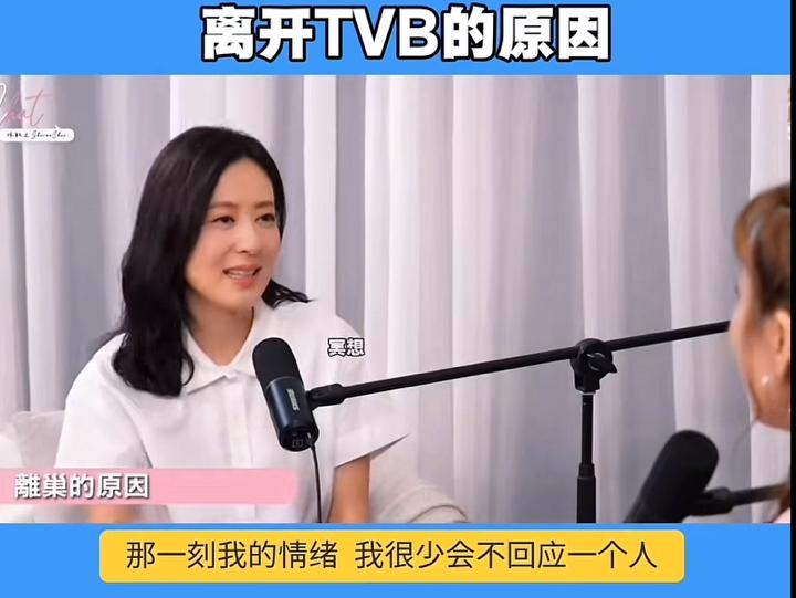 唐诗咏离开TVB的原因还挺让人感慨的。

她说曾经的压力大到脸冒痘，看着很吓人。