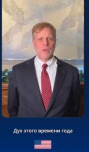 【美国正式向俄罗斯表示新年祝贺。 接下来会是什么——给普京送礼篮吗？】