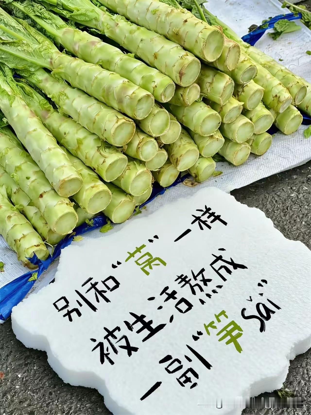 别看我糠的沒型，但谁都会往我这里瞅。[大笑][大笑][大笑]每个蹲下来买菜的人都