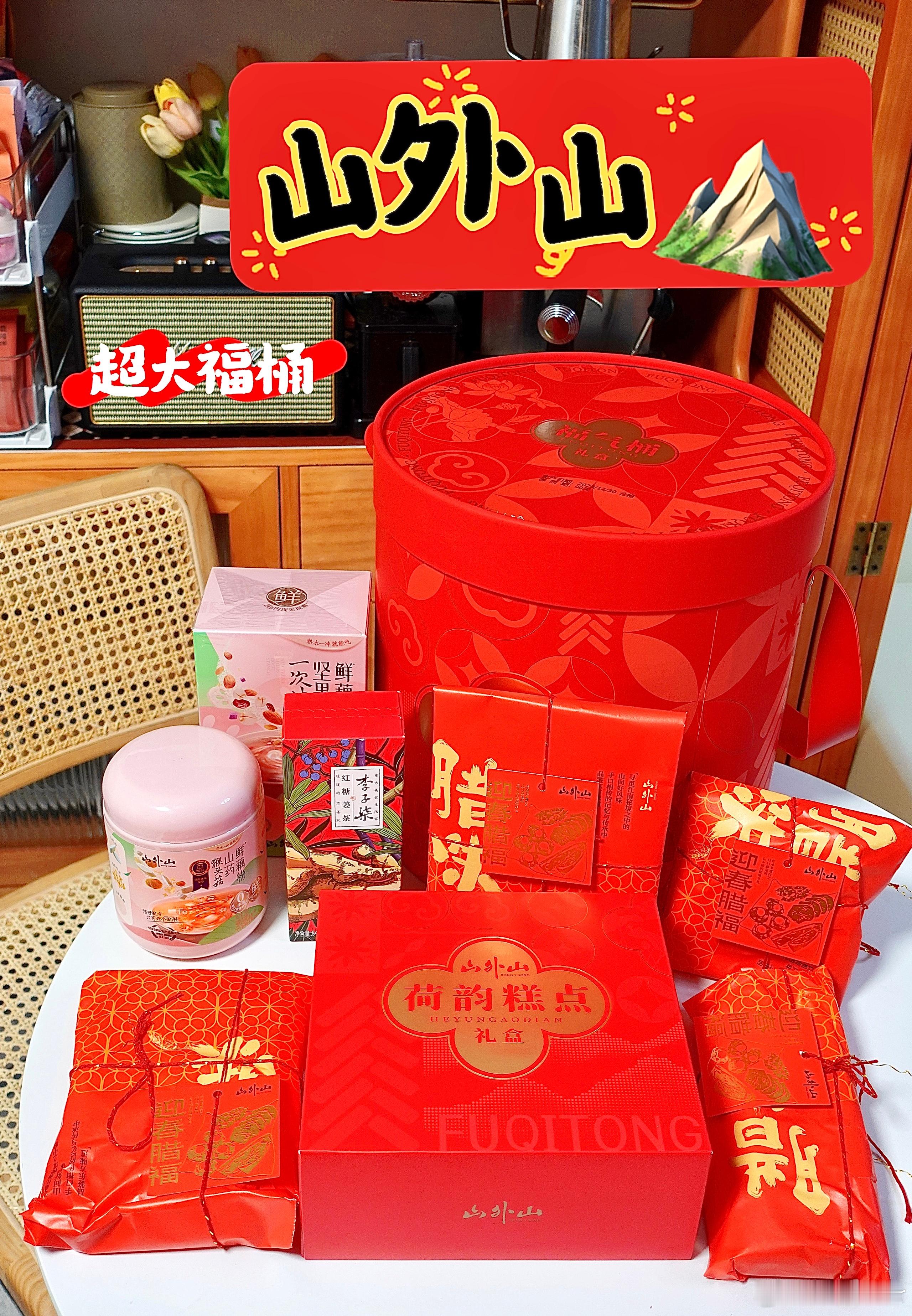 🐆阿豹的plog 78🥰快过年啦🧨又收到好多精致又年味满满的小礼物🎁！感