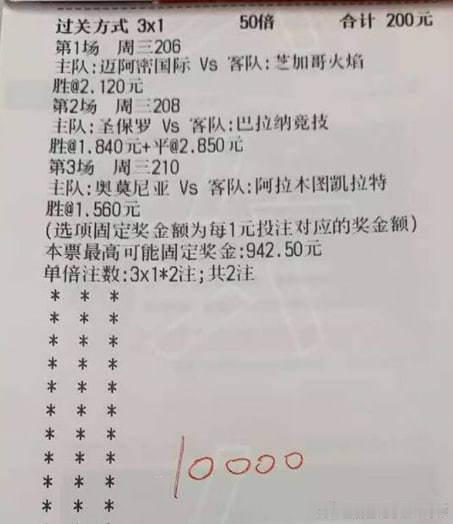 没网络了刚才不好意思了兄弟们，东区强强对话打响，迈阿密缺少中场双核，芝加哥状态火