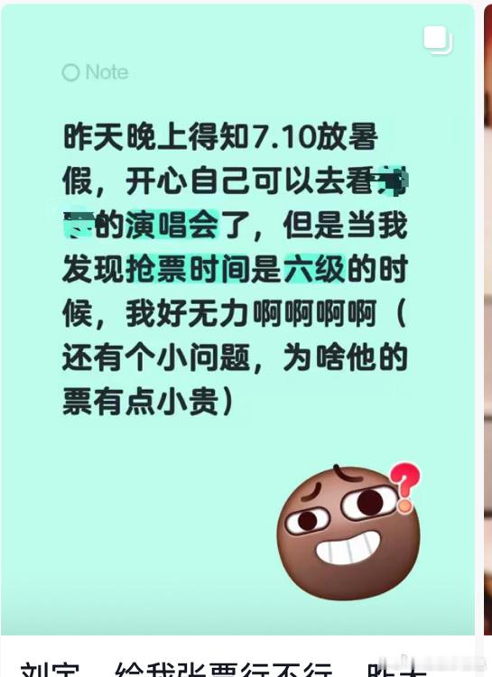 浑身上下穷的只剩张嘴还编排内场呢够买你两个易燃易爆炸的破打字机 