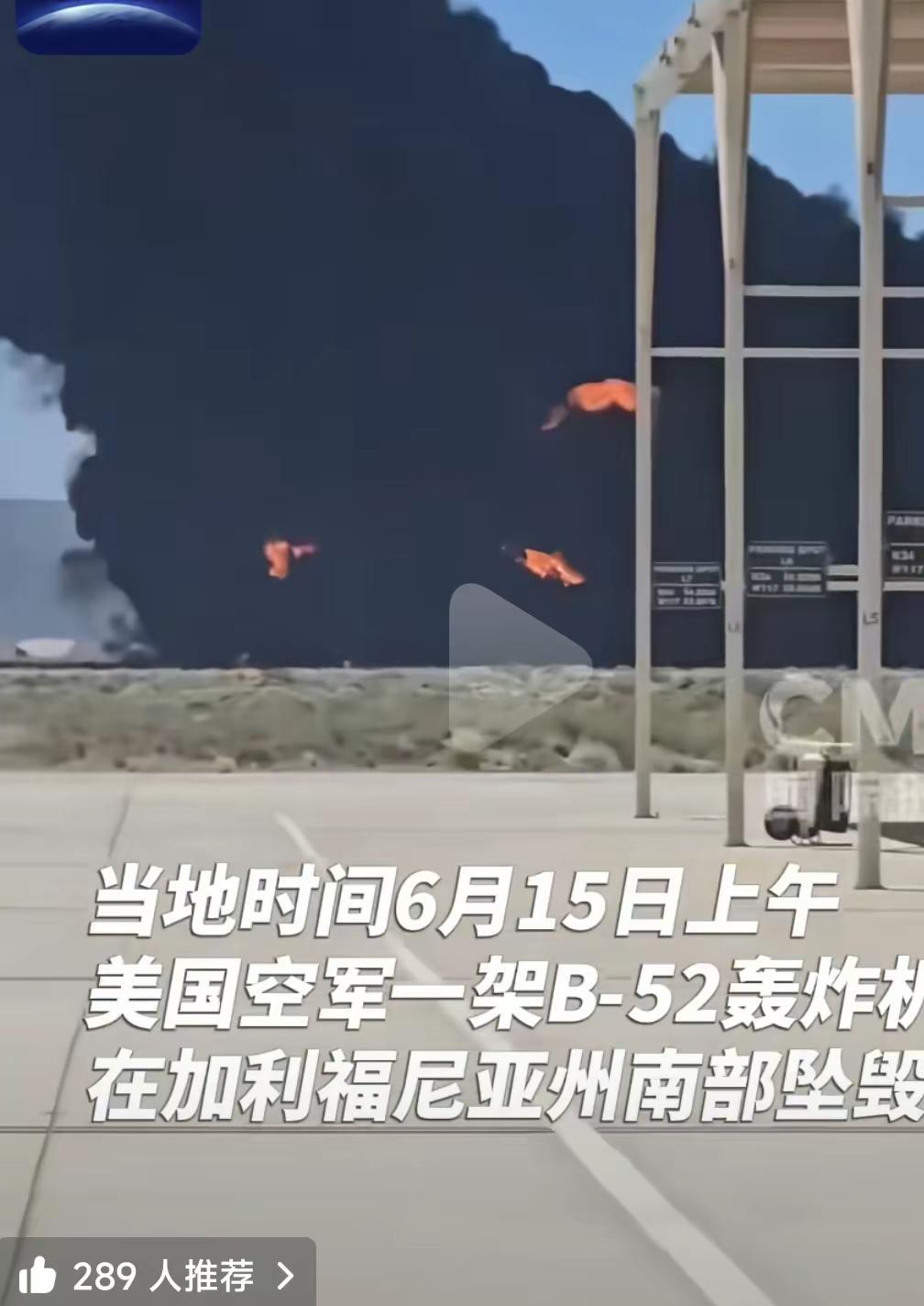 b52轰炸机