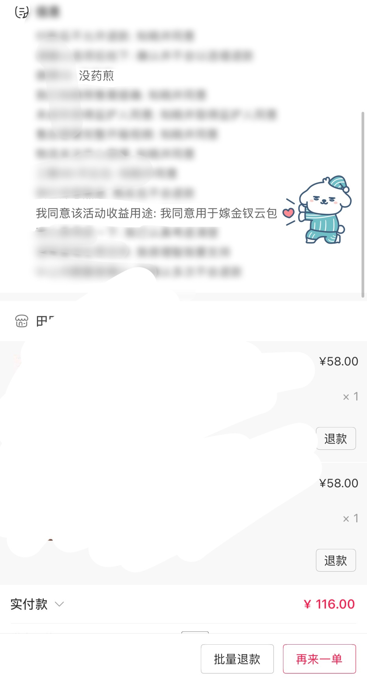 娆黛色举起来，其他颜色idcPart1 