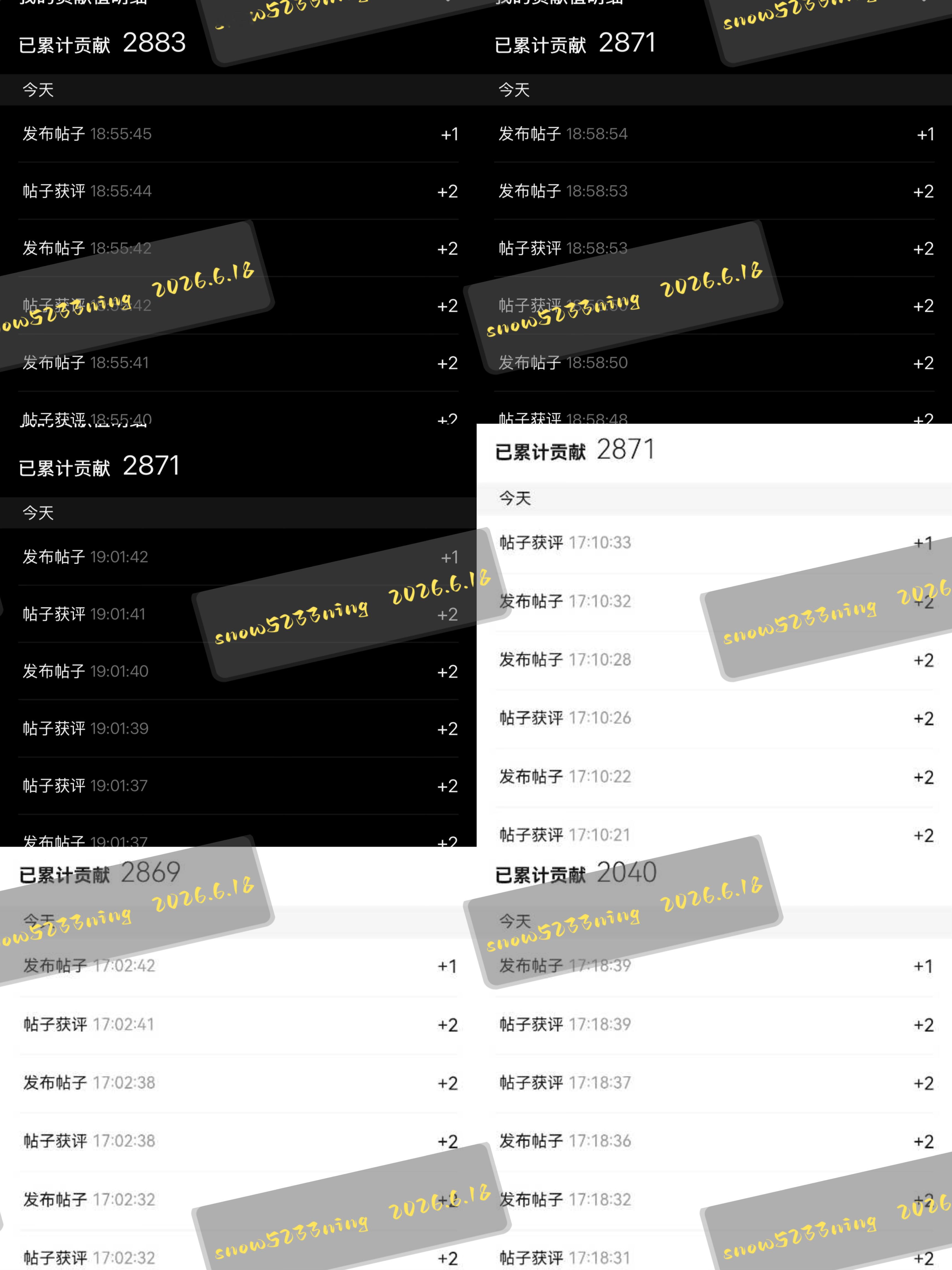 摩登兄弟刘宇宁高原  | 刘宇宁铁证 为高原打卡表白的第二十六天，昨天的一起带上