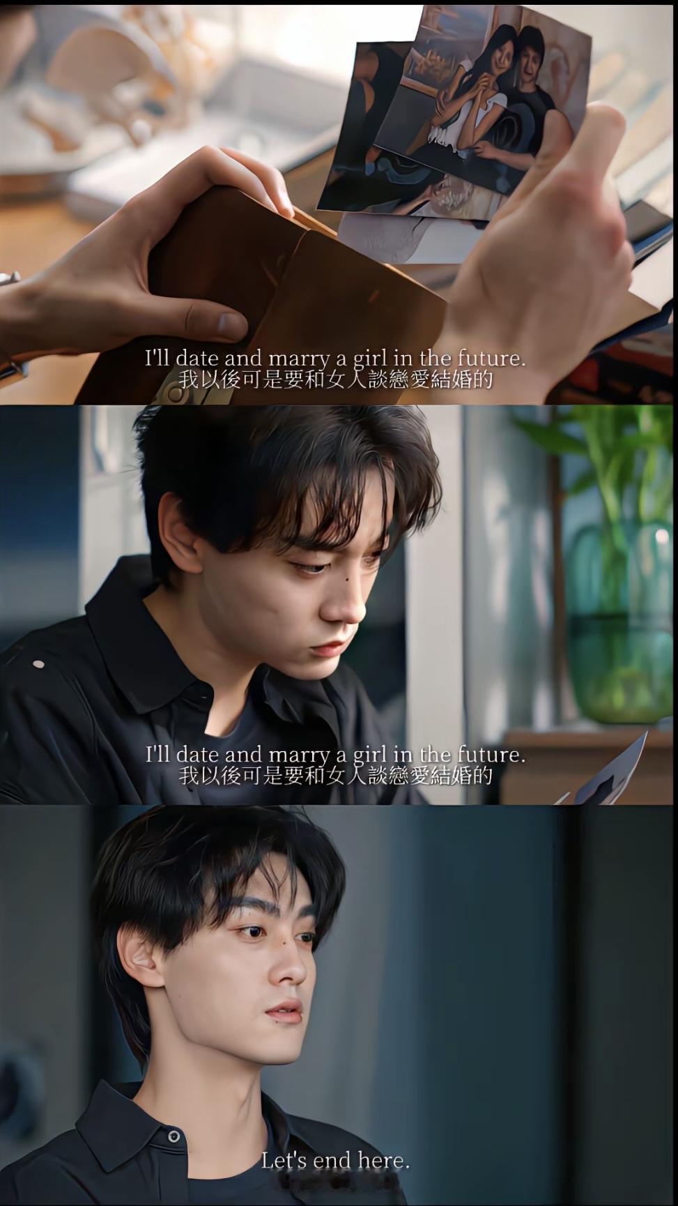 “我们又不会分开”“咱俩到此为止”都是同一个人说出来的[流泪]